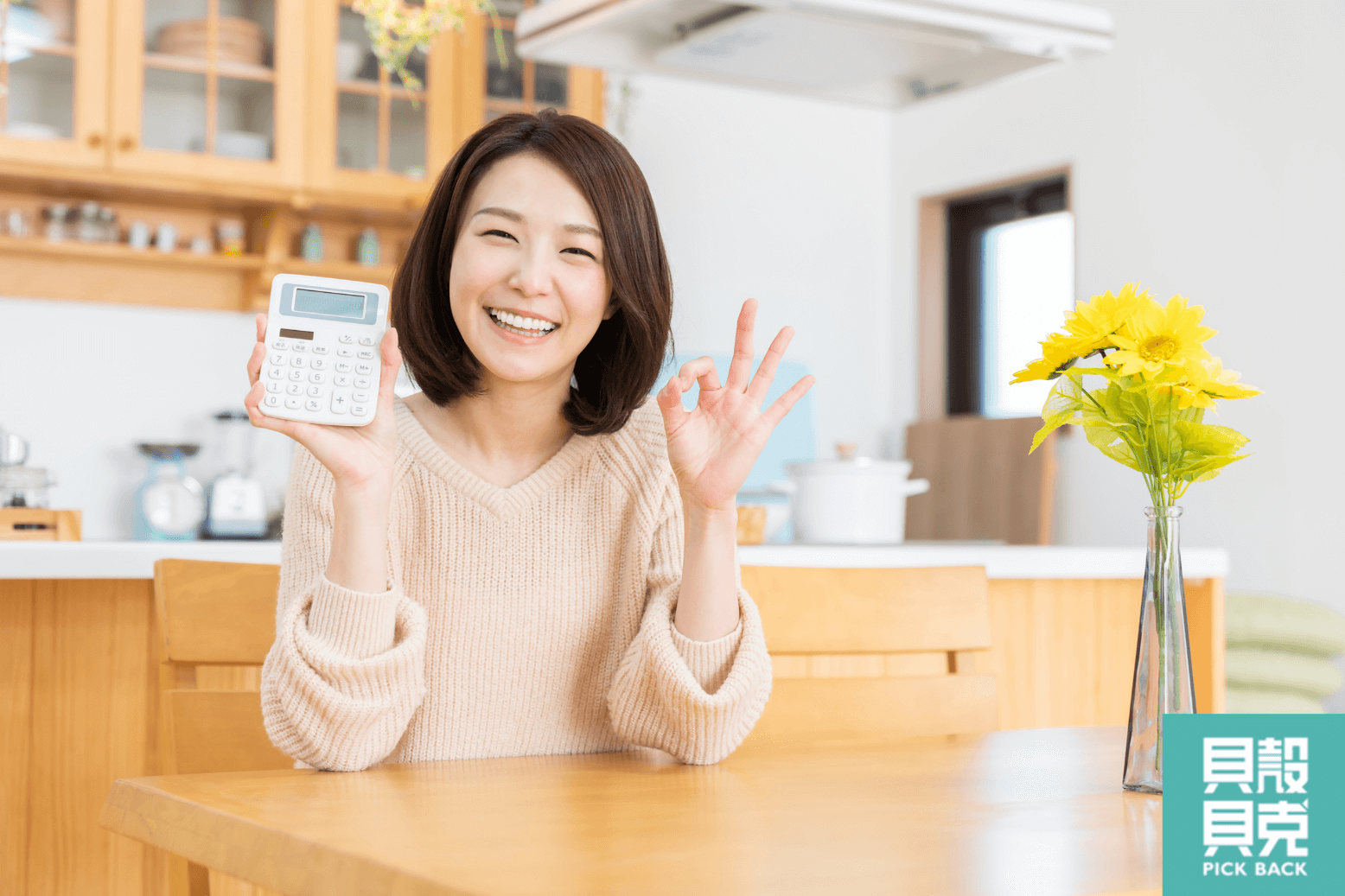 5大固定收益投資方案優劣解析,穩定收益就現在!